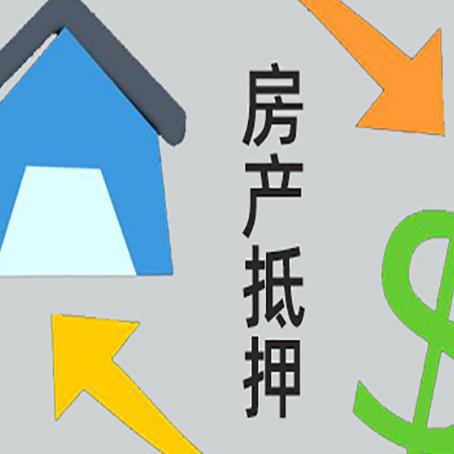 漳州助贷公司正规的有哪些新渝启服