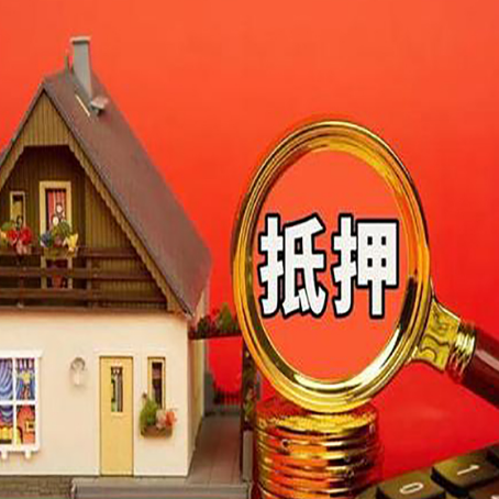漳州贷款买房后可以提前还部分本金吗?