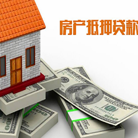 漳州房子抵押贷款会受征信有逾期的影响吗?